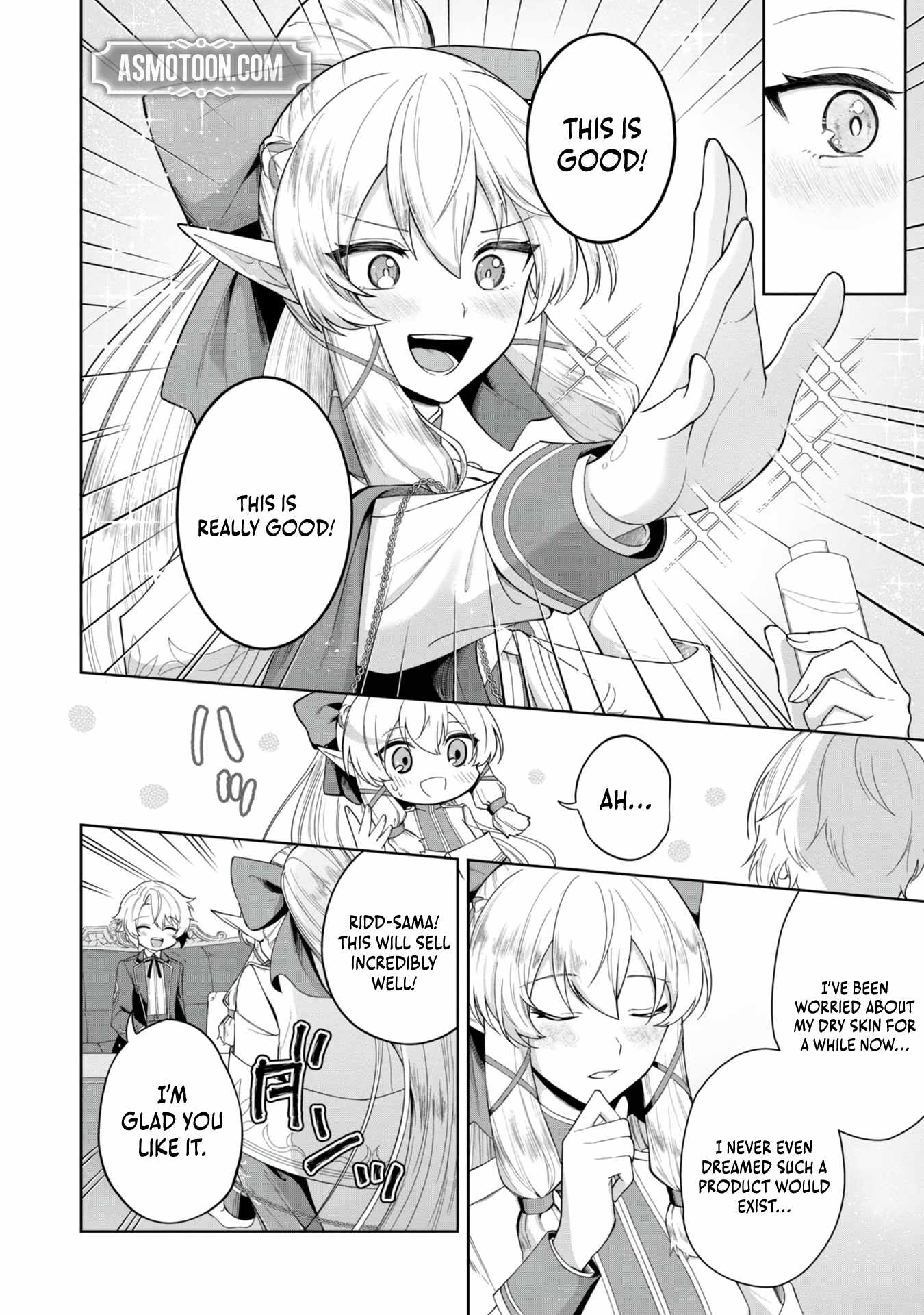 I Reincarnated as a Mob Villain in an Otome Game I was Bashing Away at, but I’m Gonna Live Straight Because I don’t Wanna be Condemned Chapter 2 - Page 23