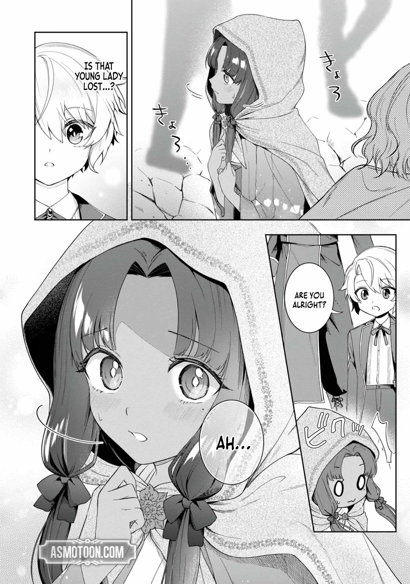 I Reincarnated as a Mob Villain in an Otome Game I was Bashing Away at, but I’m Gonna Live Straight Because I don’t Wanna be Condemned Chapter 2 - Page 27
