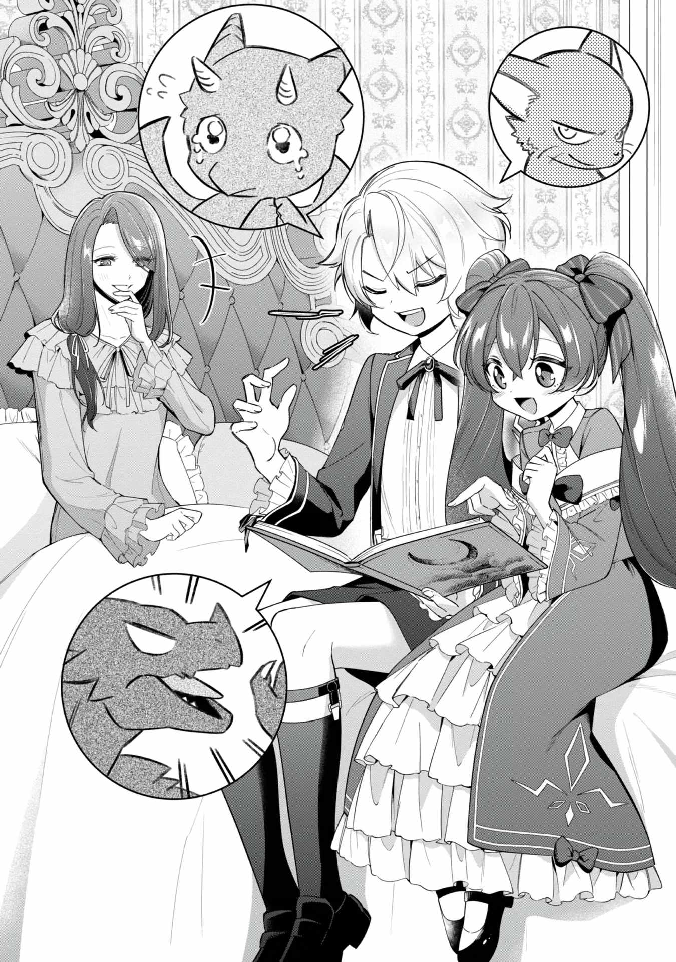 I Reincarnated as a Mob Villain in an Otome Game I was Bashing Away at, but I’m Gonna Live Straight Because I don’t Wanna be Condemned Chapter 4 - Page 2