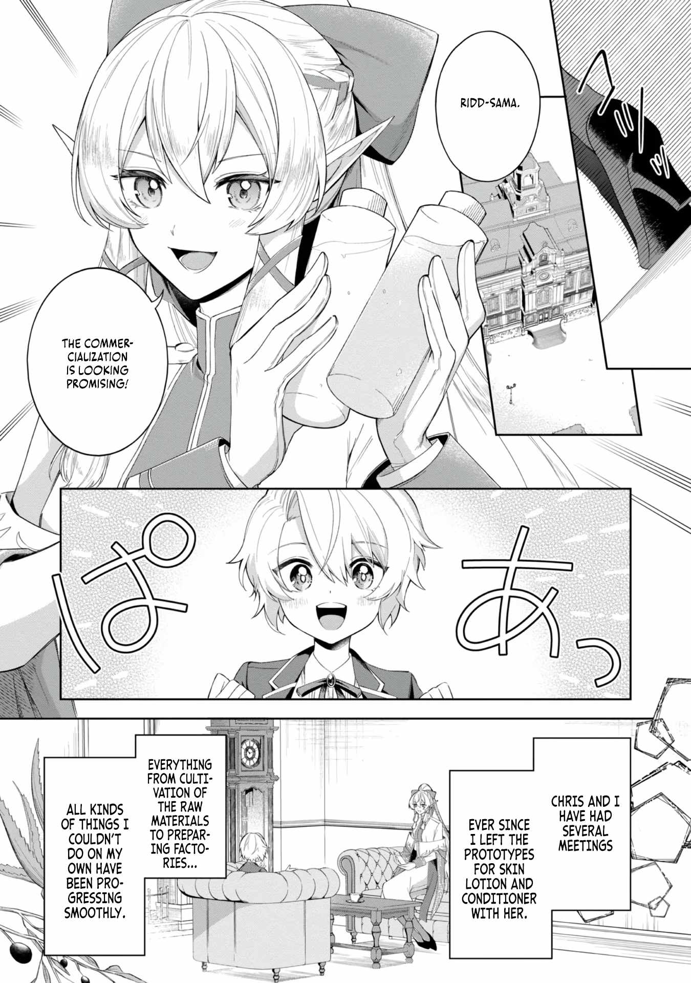 I Reincarnated as a Mob Villain in an Otome Game I was Bashing Away at, but I’m Gonna Live Straight Because I don’t Wanna be Condemned Chapter 4 - Page 6