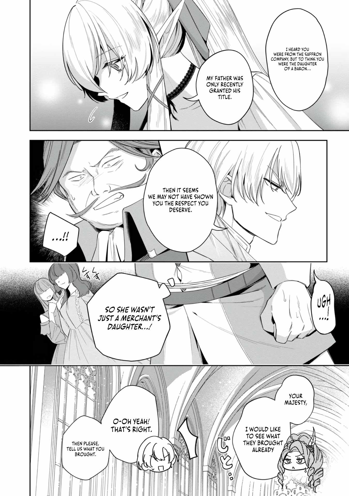 I Reincarnated as a Mob Villain in an Otome Game I was Bashing Away at, but I’m Gonna Live Straight Because I don’t Wanna be Condemned Chapter 5 - Page 15