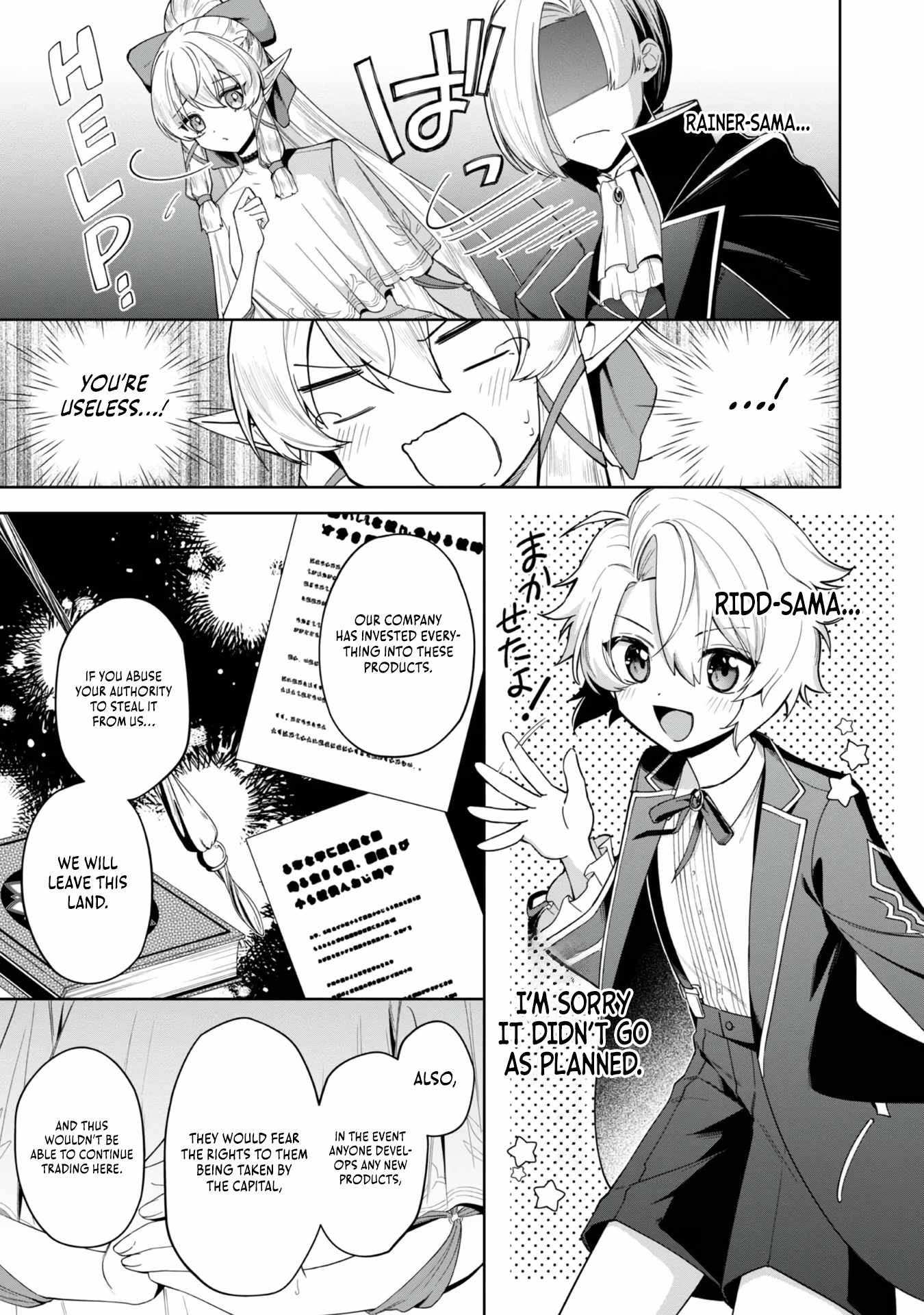 I Reincarnated as a Mob Villain in an Otome Game I was Bashing Away at, but I’m Gonna Live Straight Because I don’t Wanna be Condemned Chapter 5 - Page 22
