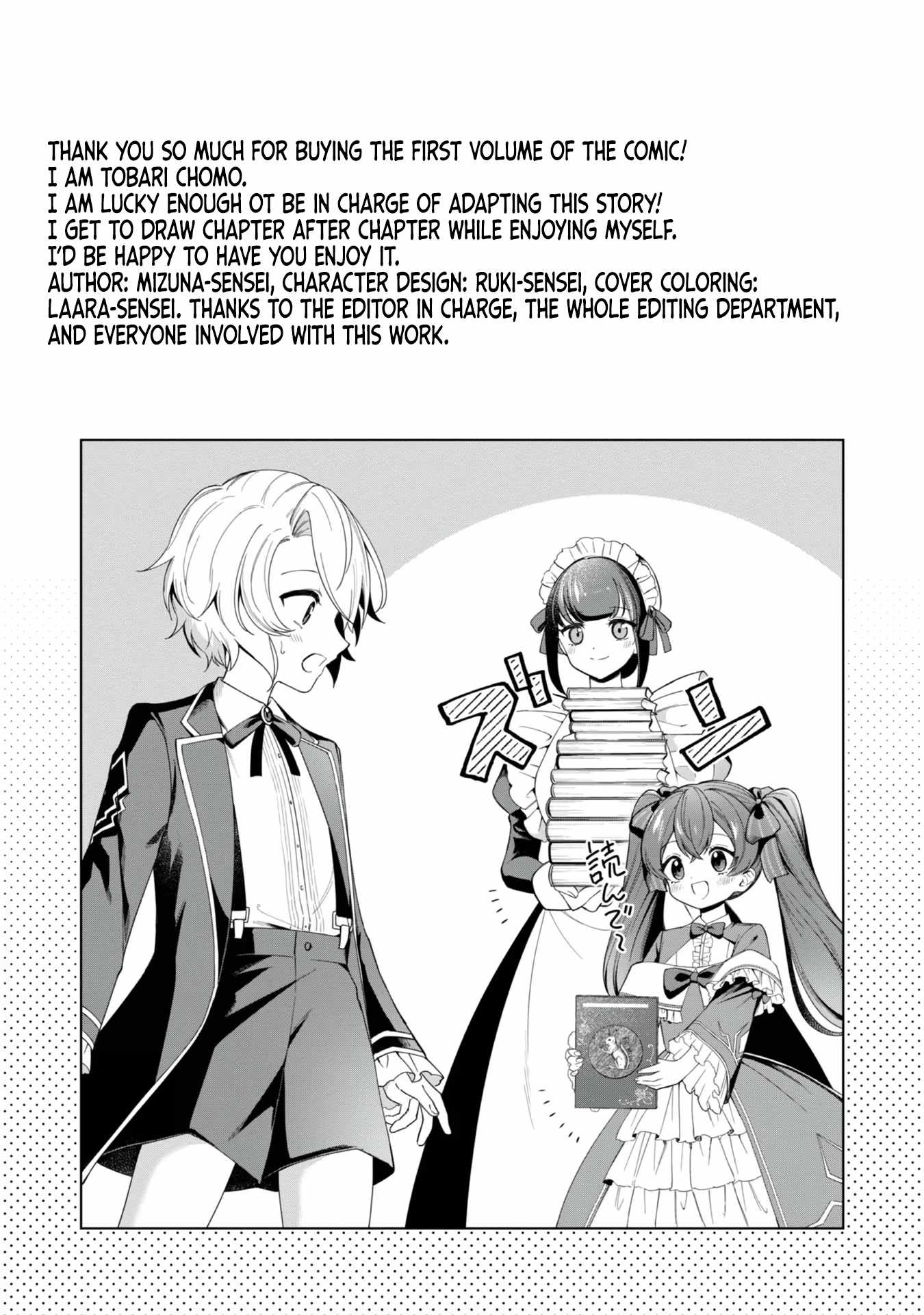 I Reincarnated as a Mob Villain in an Otome Game I was Bashing Away at, but I’m Gonna Live Straight Because I don’t Wanna be Condemned Chapter 5 - Page 56