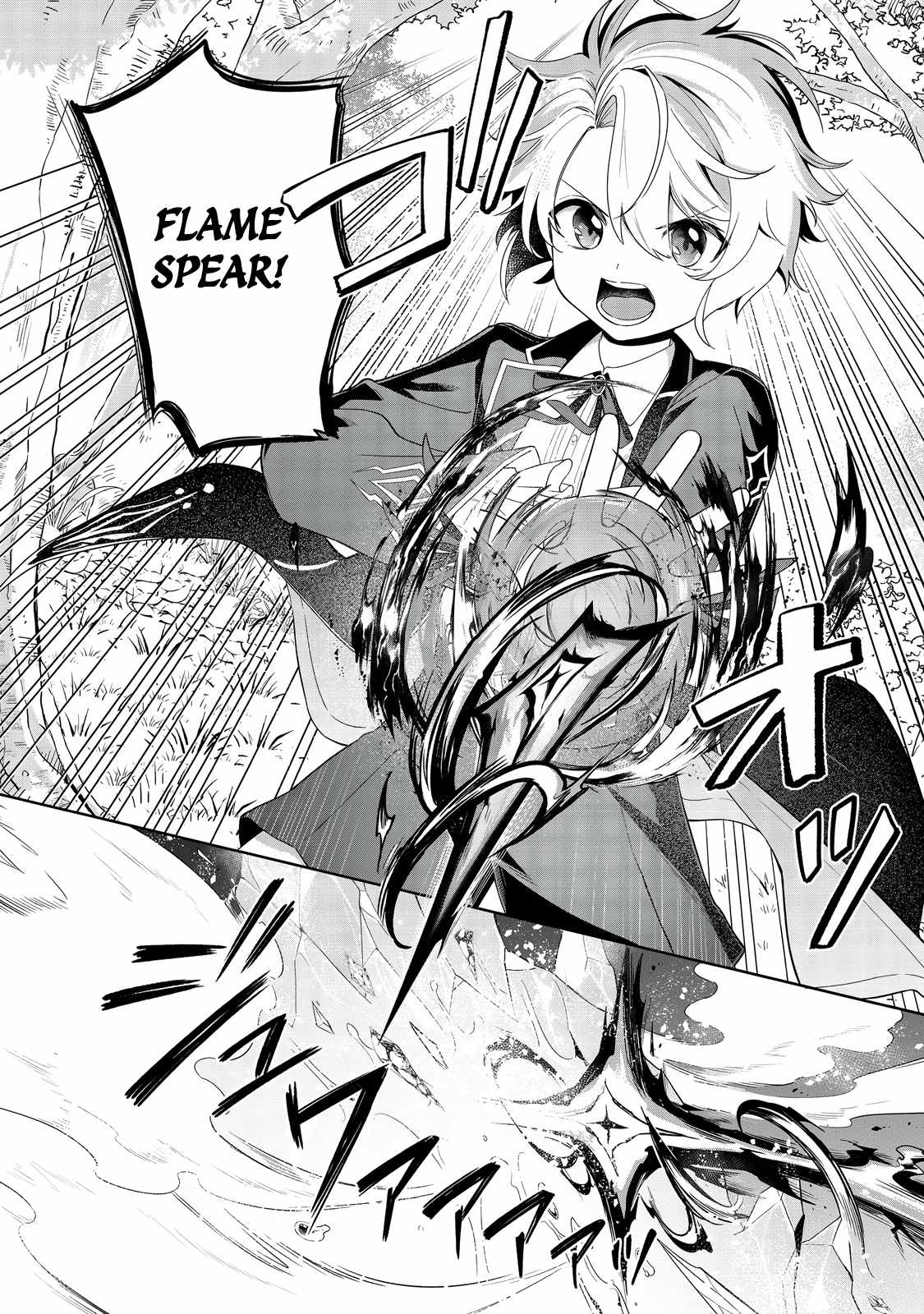 I Reincarnated as a Mob Villain in an Otome Game I was Bashing Away at, but I’m Gonna Live Straight Because I don’t Wanna be Condemned Chapter 6 - Page 11