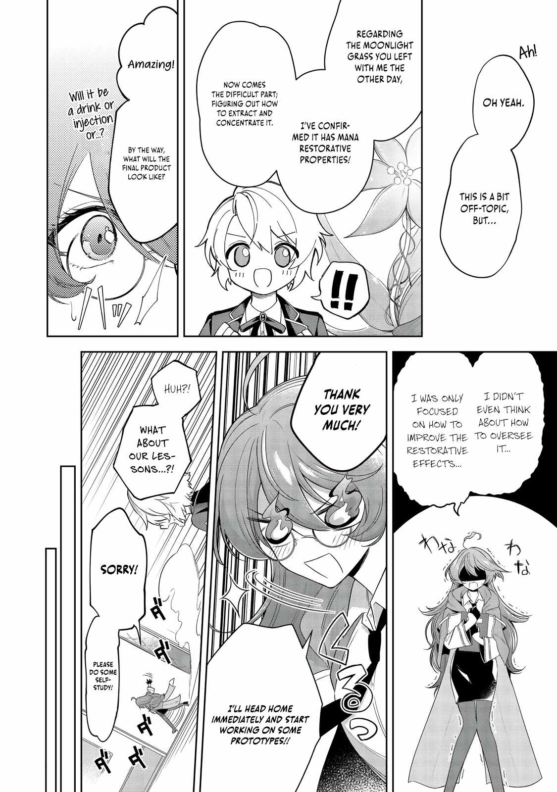 I Reincarnated as a Mob Villain in an Otome Game I was Bashing Away at, but I’m Gonna Live Straight Because I don’t Wanna be Condemned Chapter 6 - Page 17