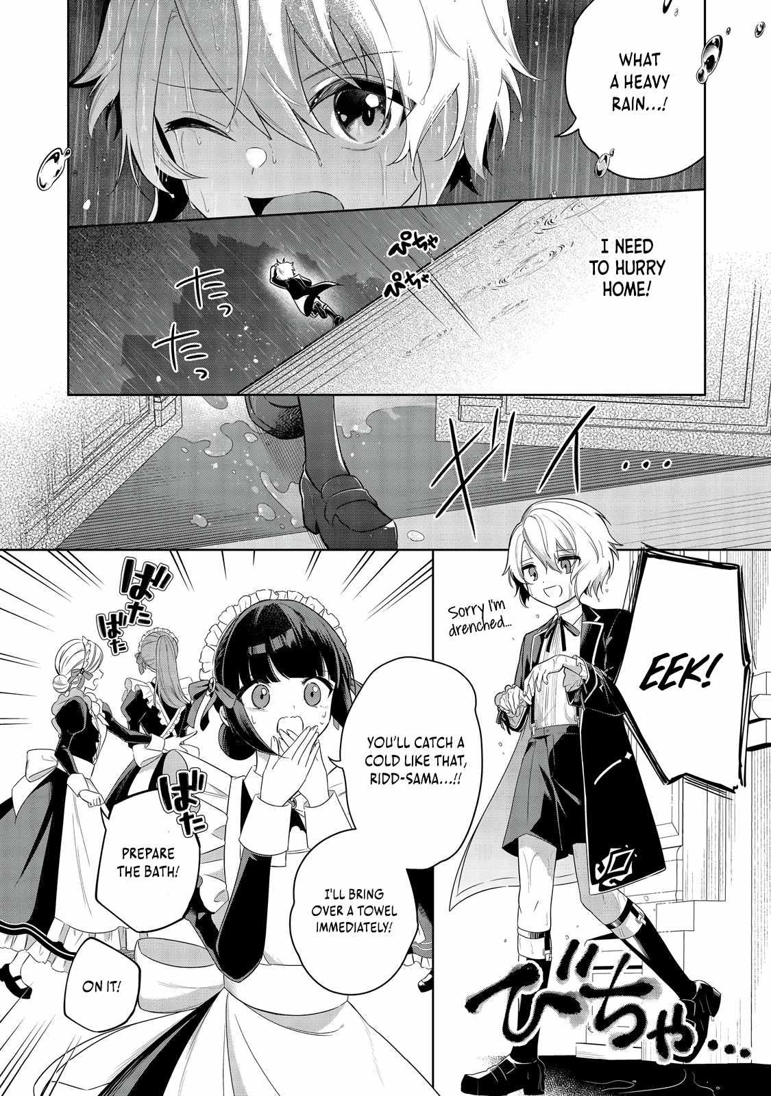 I Reincarnated as a Mob Villain in an Otome Game I was Bashing Away at, but I’m Gonna Live Straight Because I don’t Wanna be Condemned Chapter 6 - Page 19