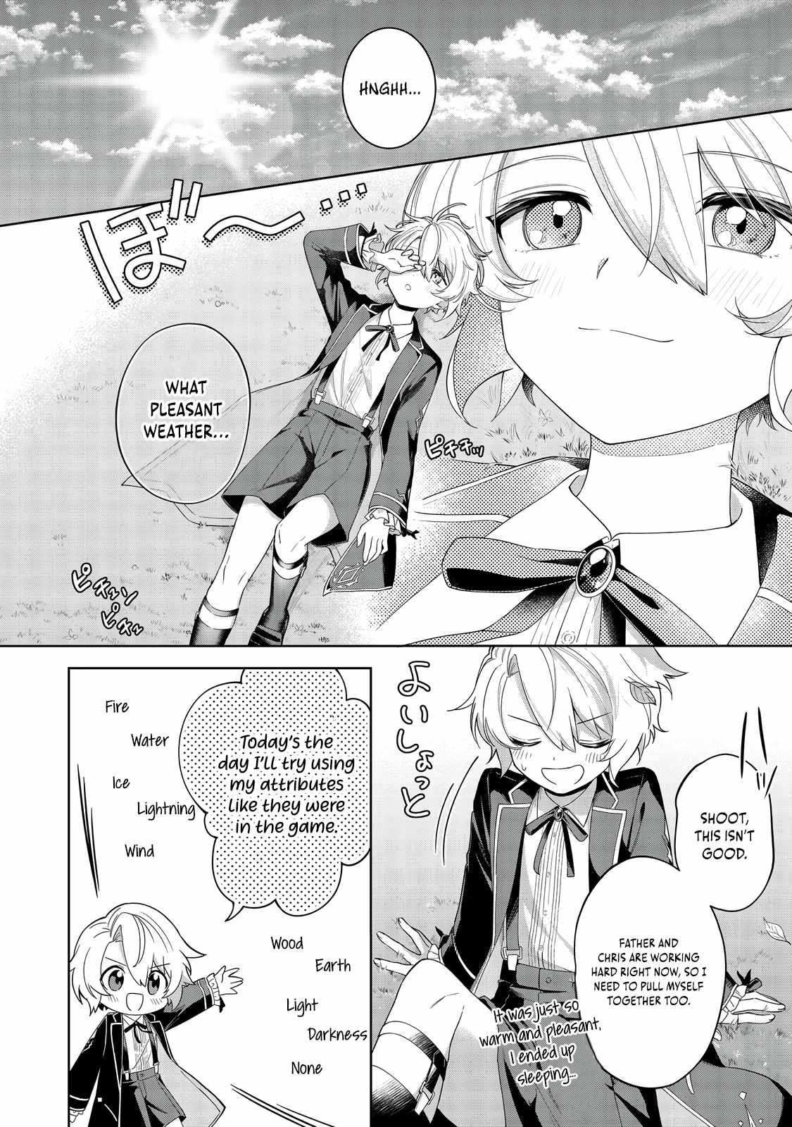 I Reincarnated as a Mob Villain in an Otome Game I was Bashing Away at, but I’m Gonna Live Straight Because I don’t Wanna be Condemned Chapter 6 - Page 7