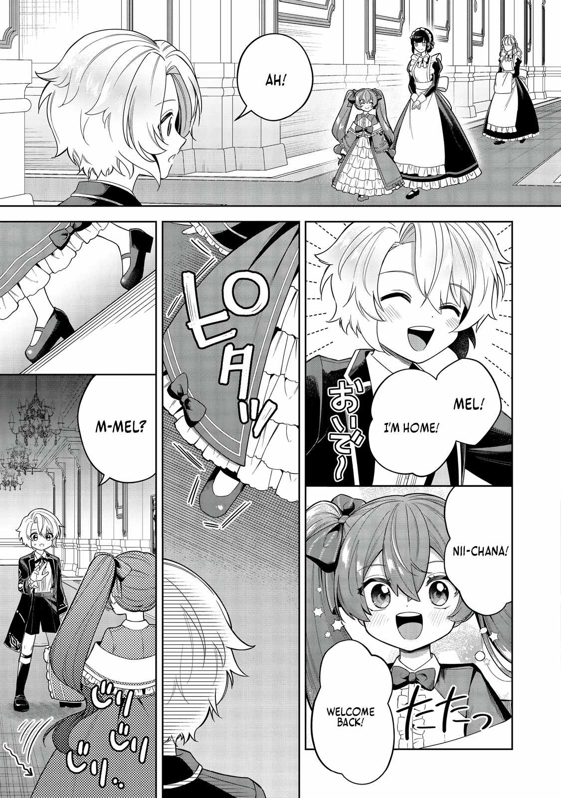 I Reincarnated as a Mob Villain in an Otome Game I was Bashing Away at, but I’m Gonna Live Straight Because I don’t Wanna be Condemned Chapter 7 - Page 16