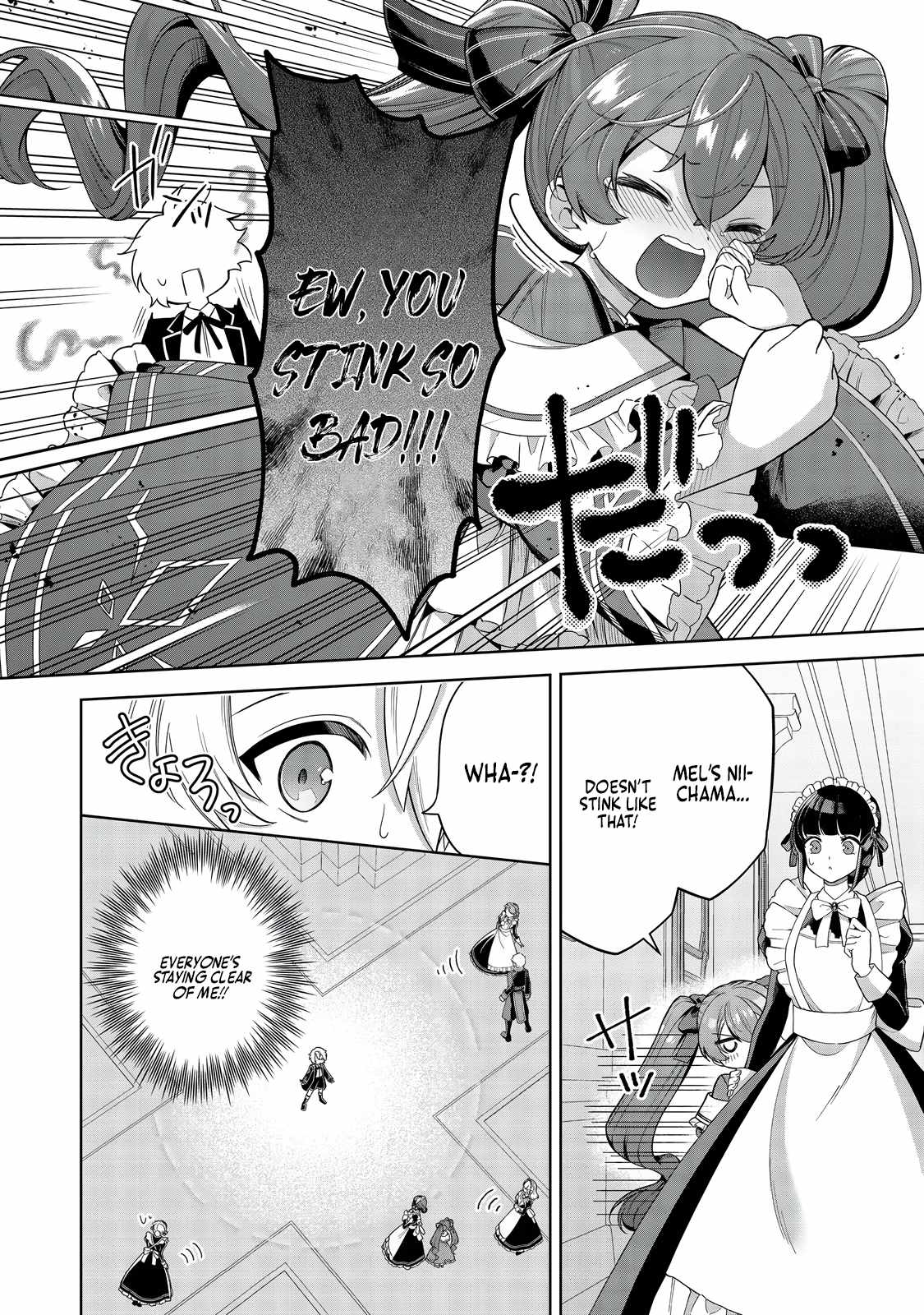 I Reincarnated as a Mob Villain in an Otome Game I was Bashing Away at, but I’m Gonna Live Straight Because I don’t Wanna be Condemned Chapter 7 - Page 17