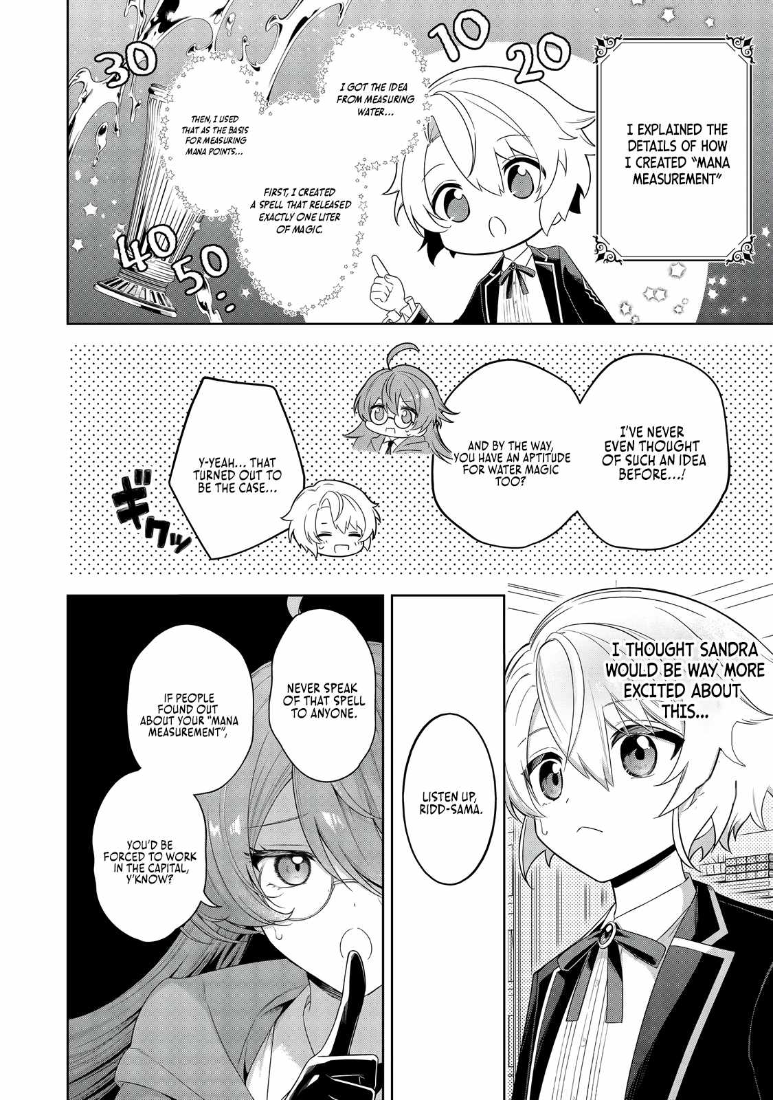 I Reincarnated as a Mob Villain in an Otome Game I was Bashing Away at, but I’m Gonna Live Straight Because I don’t Wanna be Condemned Chapter 7 - Page 3