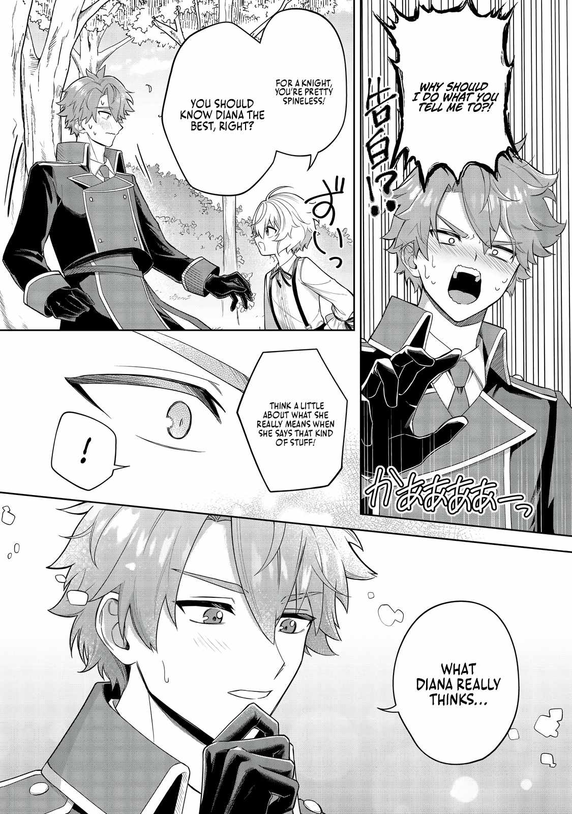 I Reincarnated as a Mob Villain in an Otome Game I was Bashing Away at, but I’m Gonna Live Straight Because I don’t Wanna be Condemned Chapter 7 - Page 29