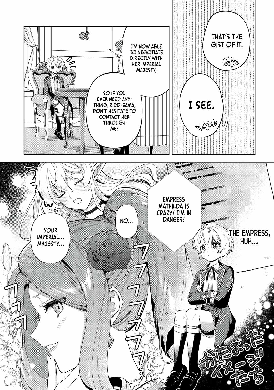 I Reincarnated as a Mob Villain in an Otome Game I was Bashing Away at, but I’m Gonna Live Straight Because I don’t Wanna be Condemned Chapter 9 - Page 23