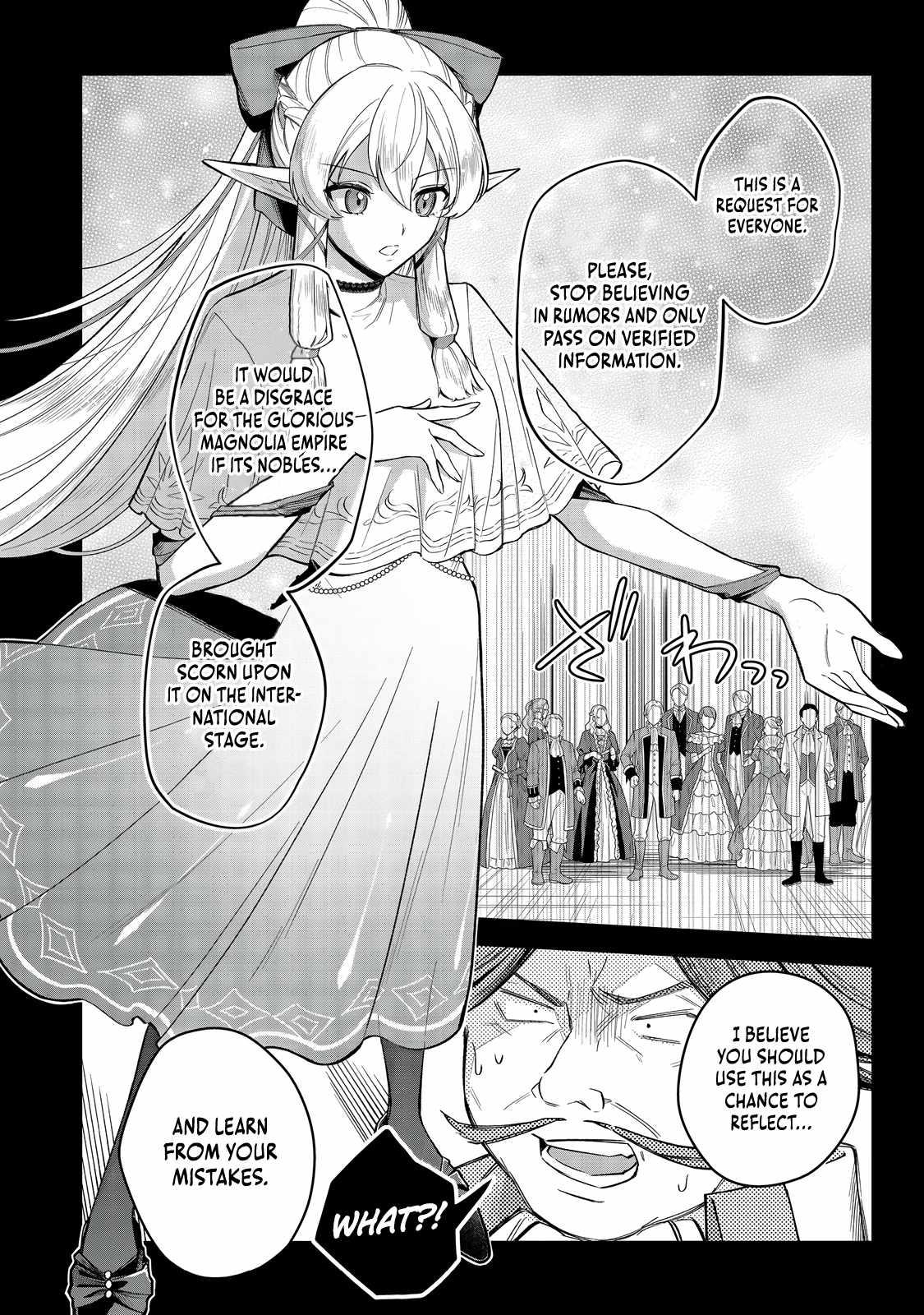 I Reincarnated as a Mob Villain in an Otome Game I was Bashing Away at, but I’m Gonna Live Straight Because I don’t Wanna be Condemned Chapter 9 - Page 9