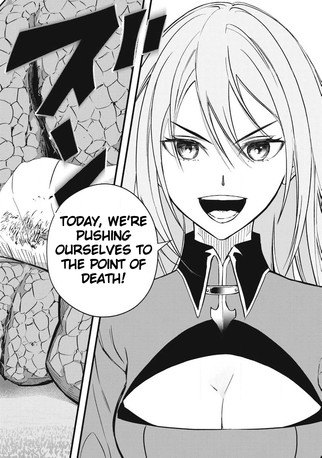 I Reincarnated as a Villainous Noble Who Died in the Mid Game, so I Used the Useless Skill “Tame” to Become the Strongest Chapter 1.1 - Page 26