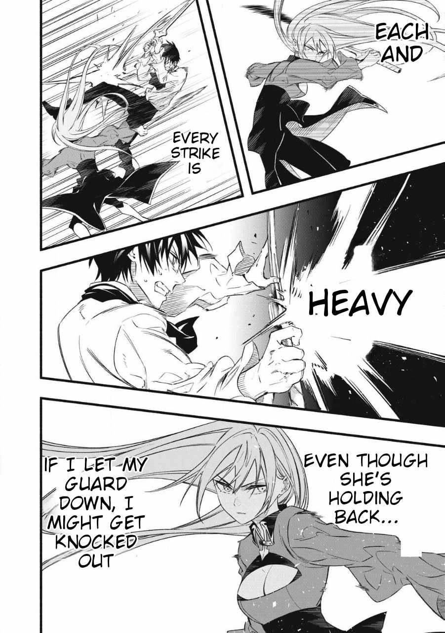 I Reincarnated as a Villainous Noble Who Died in the Mid Game, so I Used the Useless Skill “Tame” to Become the Strongest Chapter 1.2 - Page 15