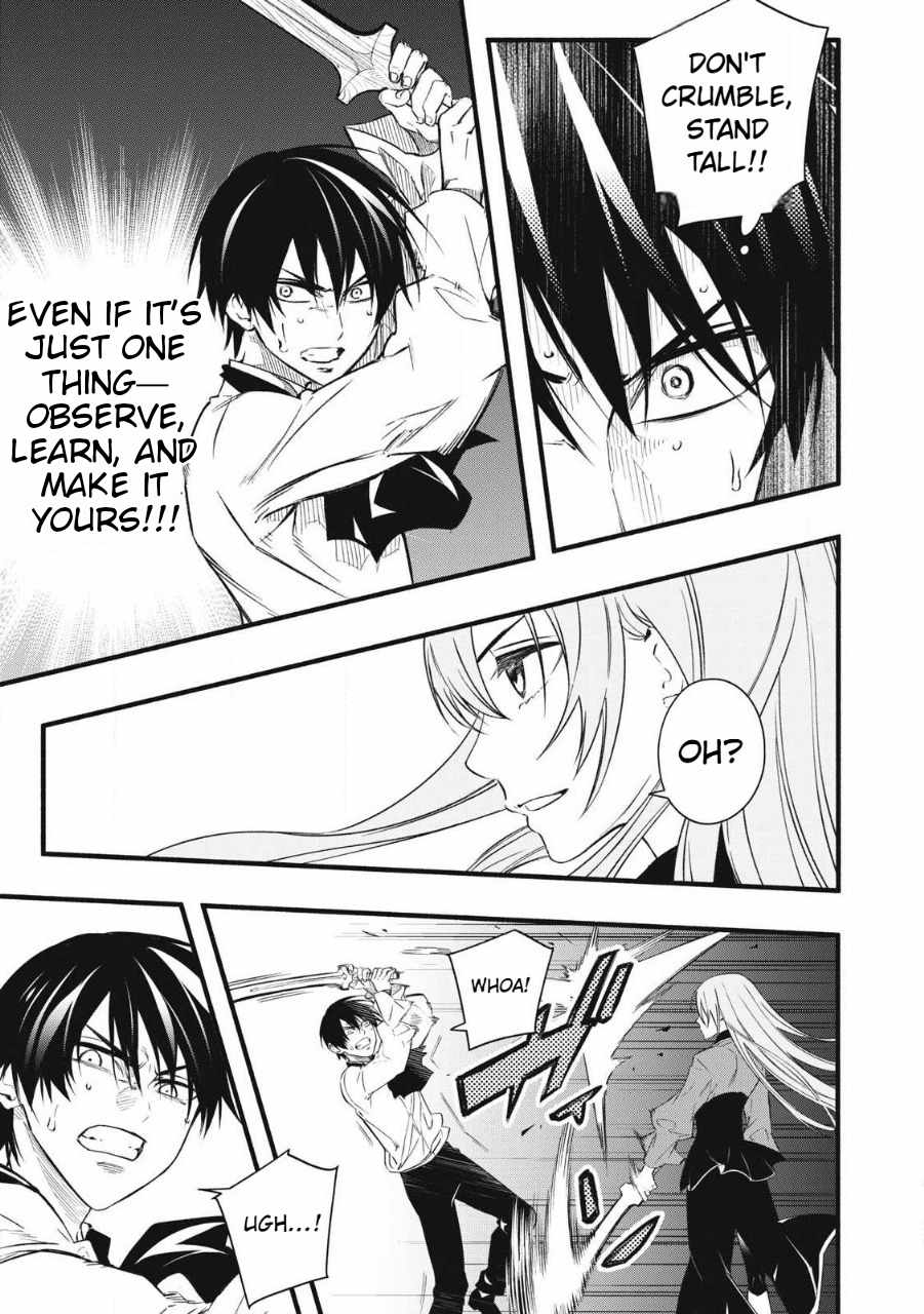 I Reincarnated as a Villainous Noble Who Died in the Mid Game, so I Used the Useless Skill “Tame” to Become the Strongest Chapter 1.2 - Page 16
