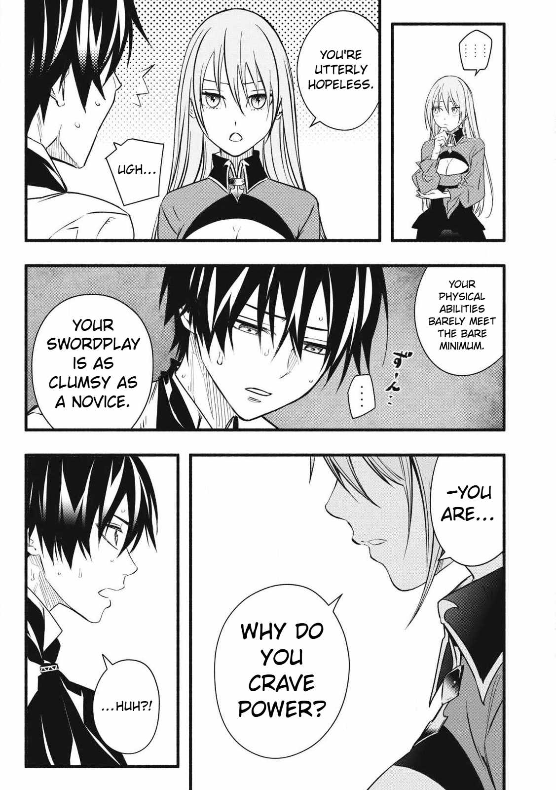 I Reincarnated as a Villainous Noble Who Died in the Mid Game, so I Used the Useless Skill “Tame” to Become the Strongest Chapter 1.2 - Page 18