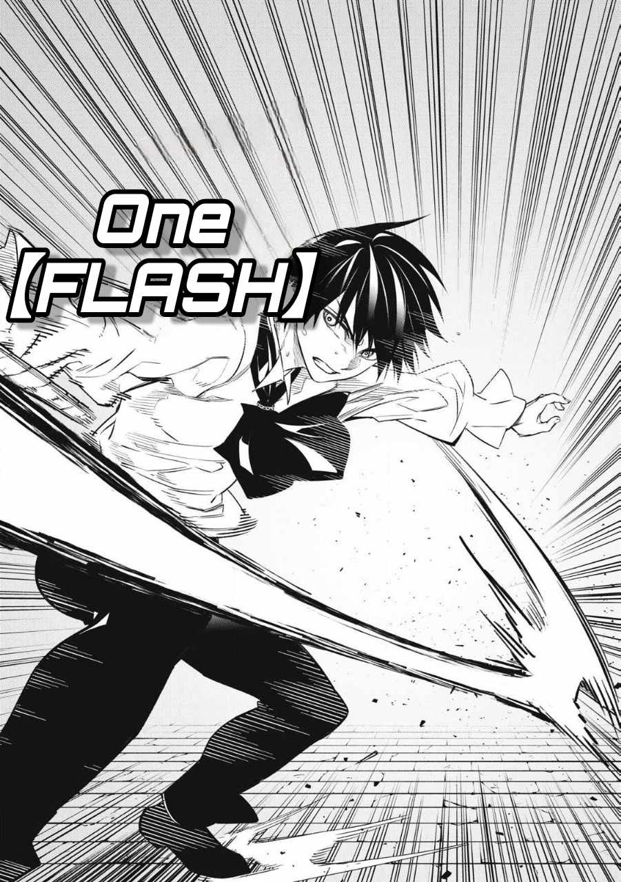 I Reincarnated as a Villainous Noble Who Died in the Mid Game, so I Used the Useless Skill “Tame” to Become the Strongest Chapter 1.2 - Page 29