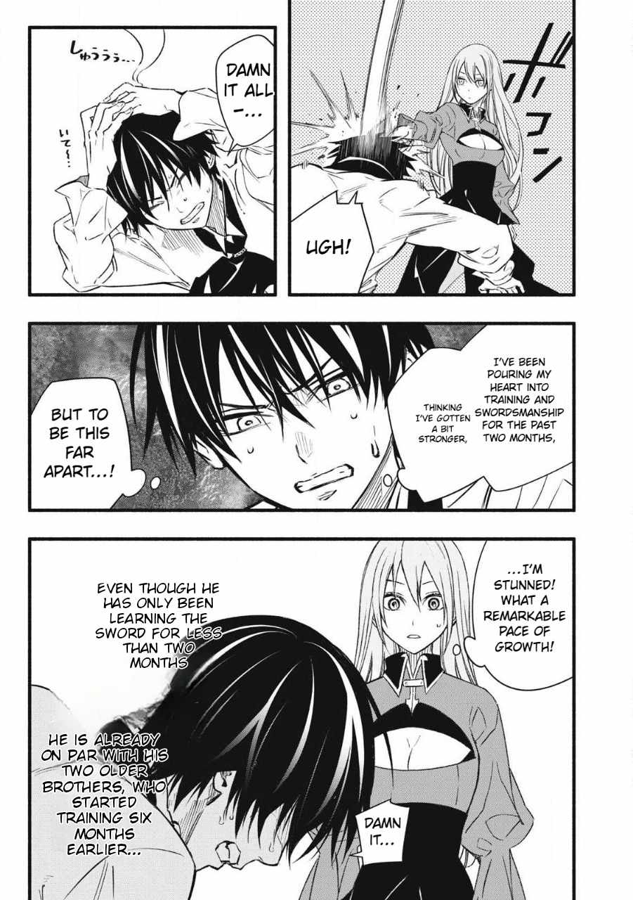 I Reincarnated as a Villainous Noble Who Died in the Mid Game, so I Used the Useless Skill “Tame” to Become the Strongest Chapter 1.2 - Page 33