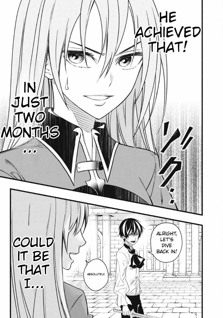 I Reincarnated as a Villainous Noble Who Died in the Mid Game, so I Used the Useless Skill “Tame” to Become the Strongest Chapter 1.2 - Page 35