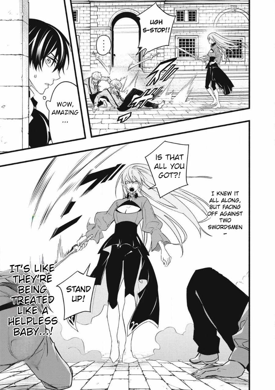 I Reincarnated as a Villainous Noble Who Died in the Mid Game, so I Used the Useless Skill “Tame” to Become the Strongest Chapter 1.2 - Page 6