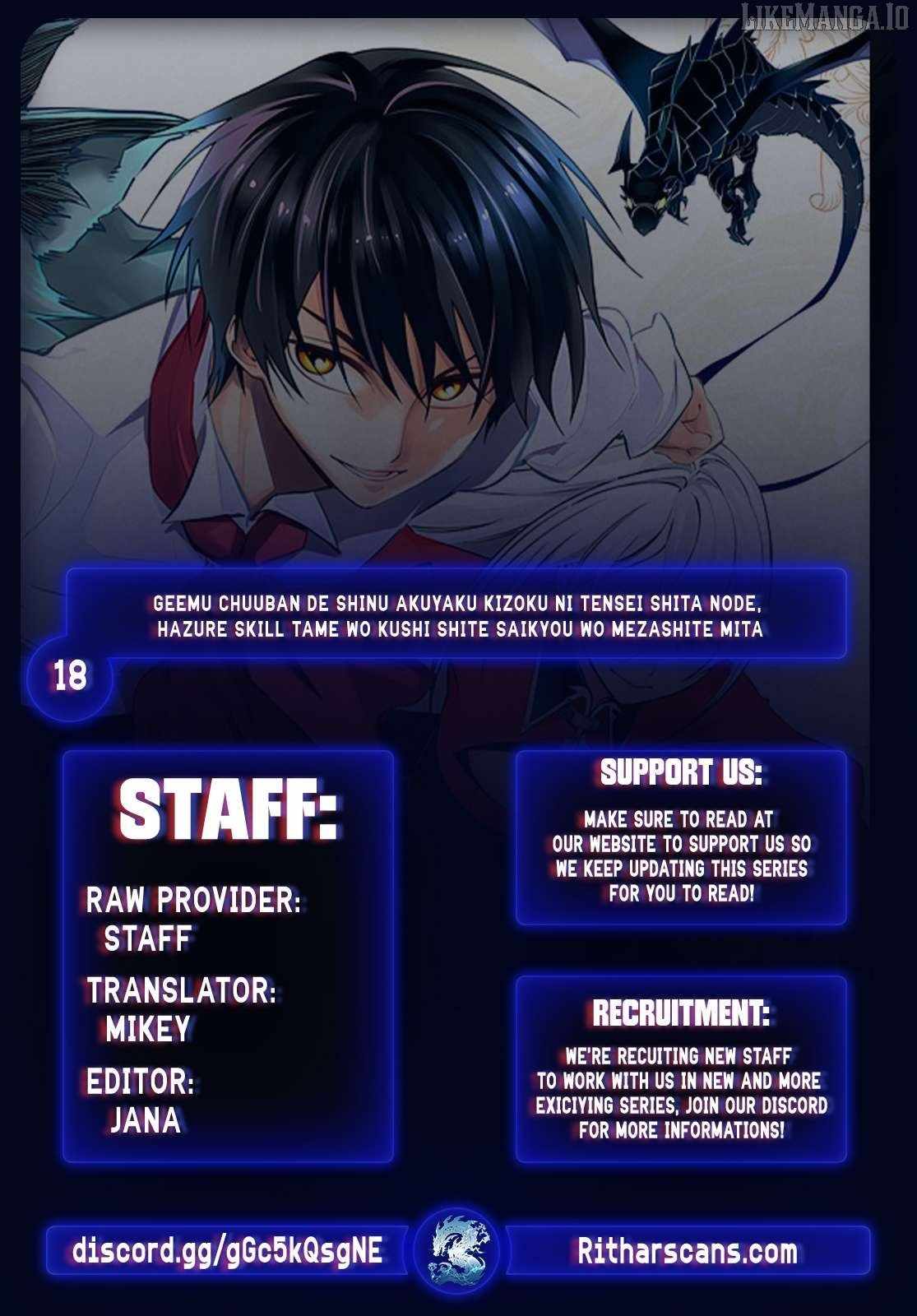 I Reincarnated as a Villainous Noble Who Died in the Mid Game, so I Used the Useless Skill “Tame” to Become the Strongest Chapter 18 - Page 1
