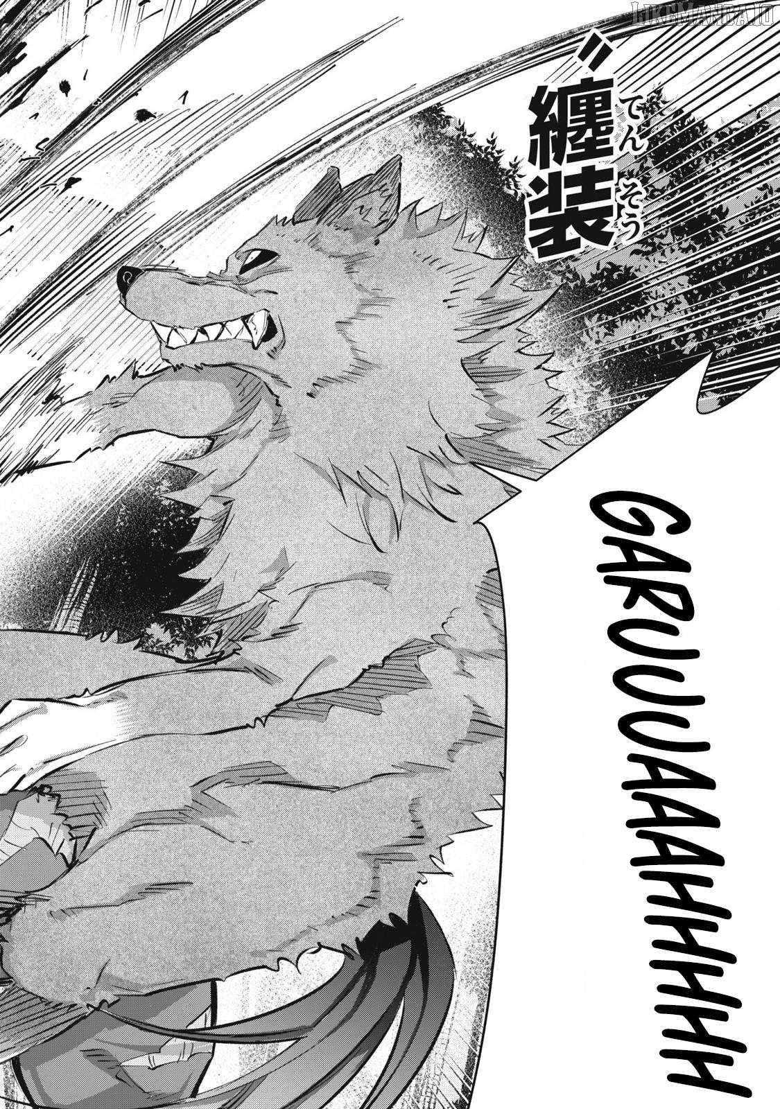 I Reincarnated as a Villainous Noble Who Died in the Mid Game, so I Used the Useless Skill “Tame” to Become the Strongest Chapter 21 - Page 12