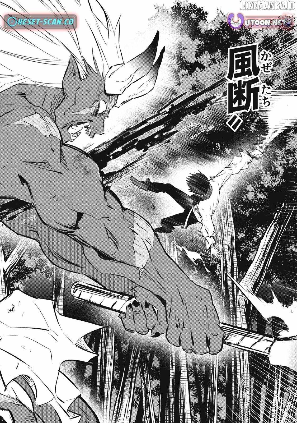 I Reincarnated as a Villainous Noble Who Died in the Mid Game, so I Used the Useless Skill “Tame” to Become the Strongest Chapter 22 - Page 6