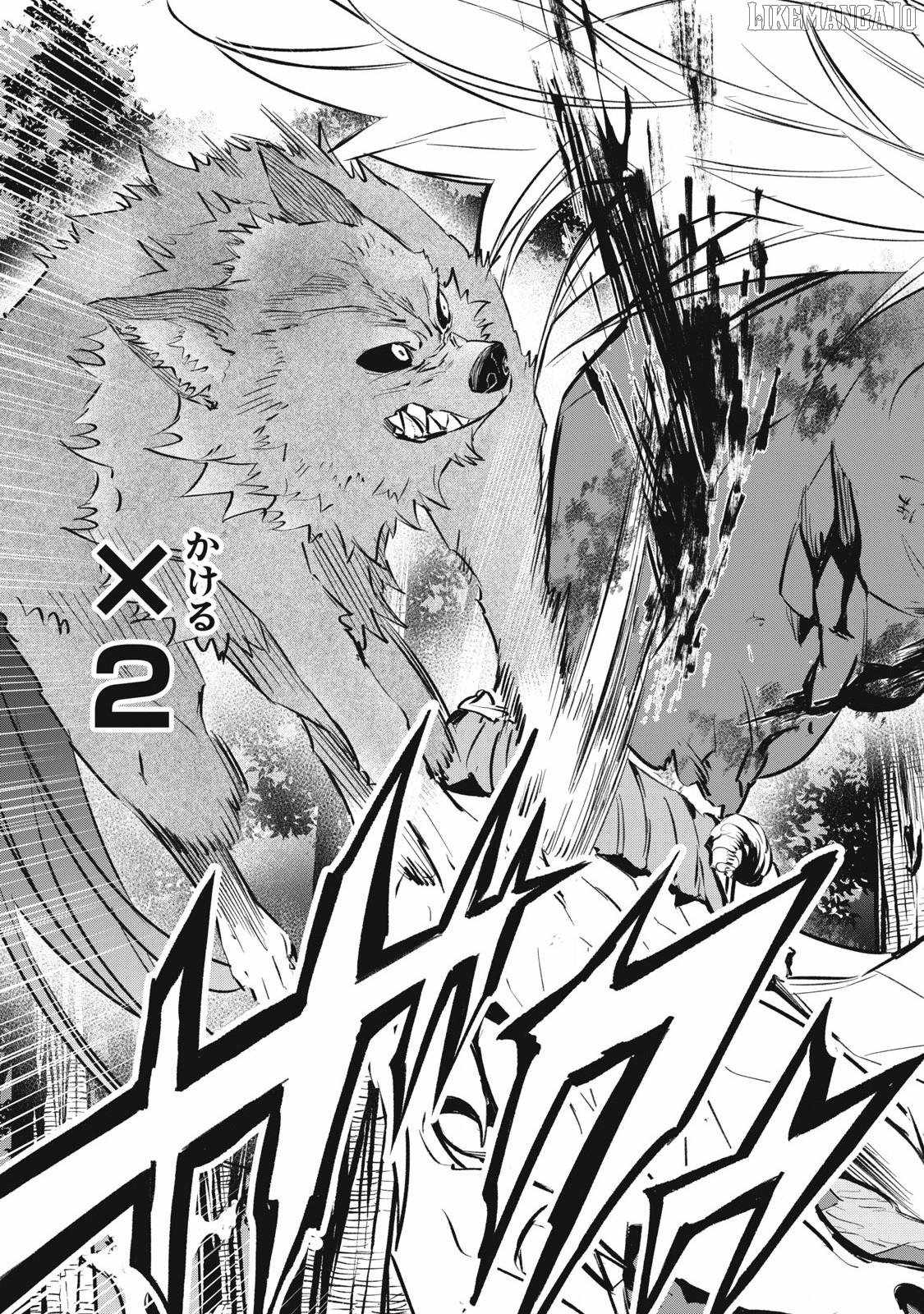 I Reincarnated as a Villainous Noble Who Died in the Mid Game, so I Used the Useless Skill “Tame” to Become the Strongest Chapter 22 - Page 7