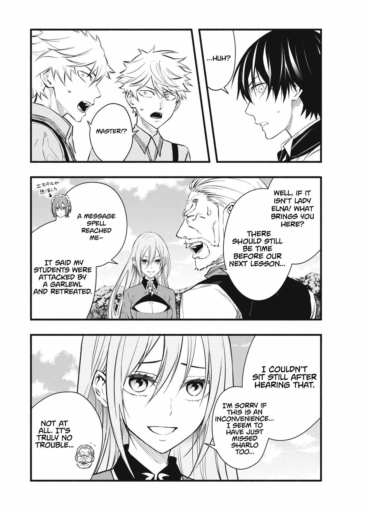 I Reincarnated as a Villainous Noble Who Died in the Mid Game, so I Used the Useless Skill “Tame” to Become the Strongest Chapter 7 - Page 5