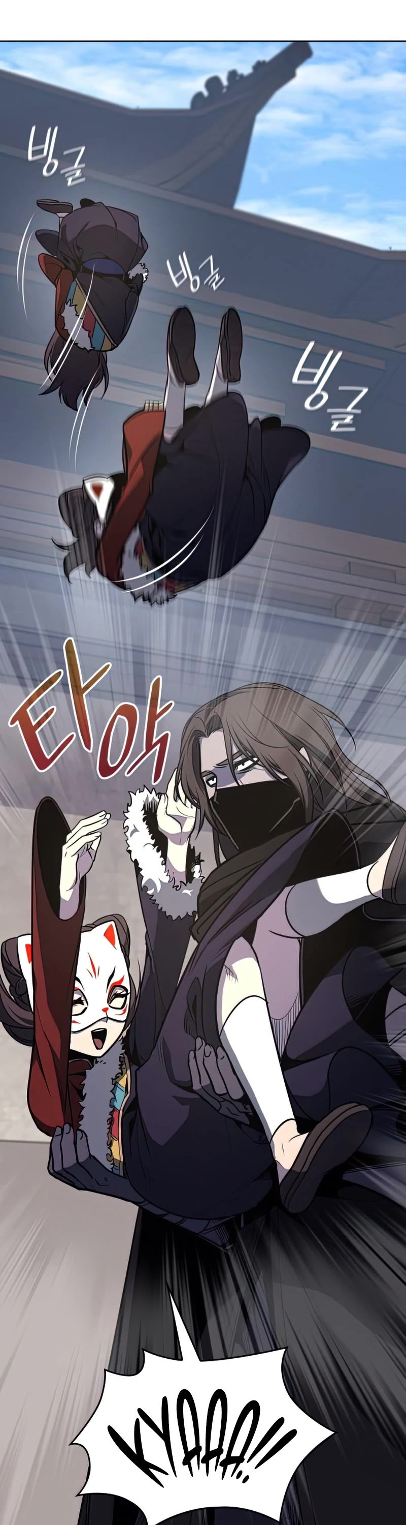 I Reincarnated as the Crazed Heir Chapter 64 - Page 42