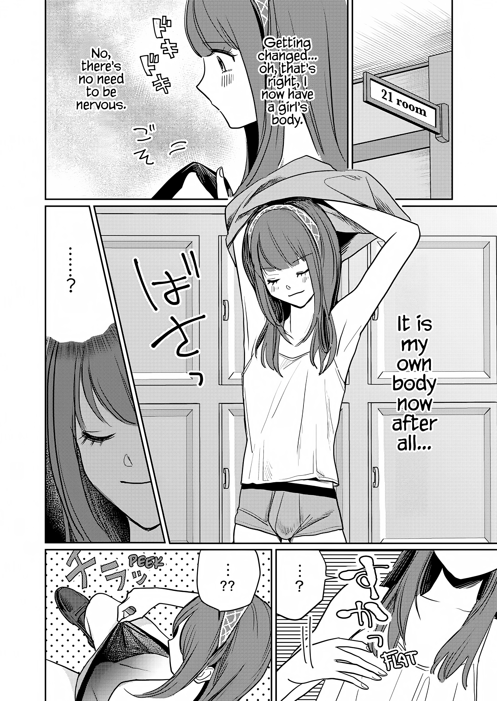 I Reincarnated as the Heroine in a Yuri Game, but for Some Reason That Thing was Still There! Chapter 1 - Page 11