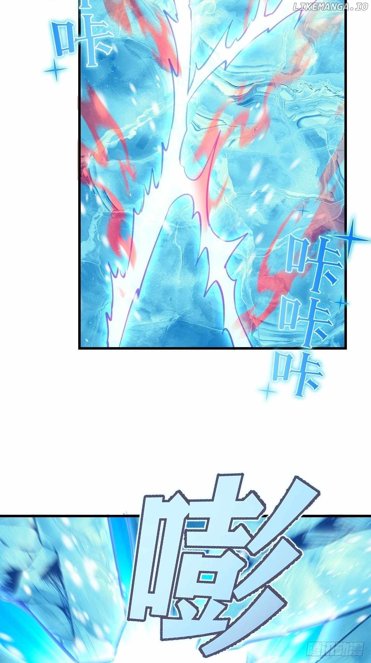 I Rely on My Harem to Conquer the World Chapter 58 - Page 2