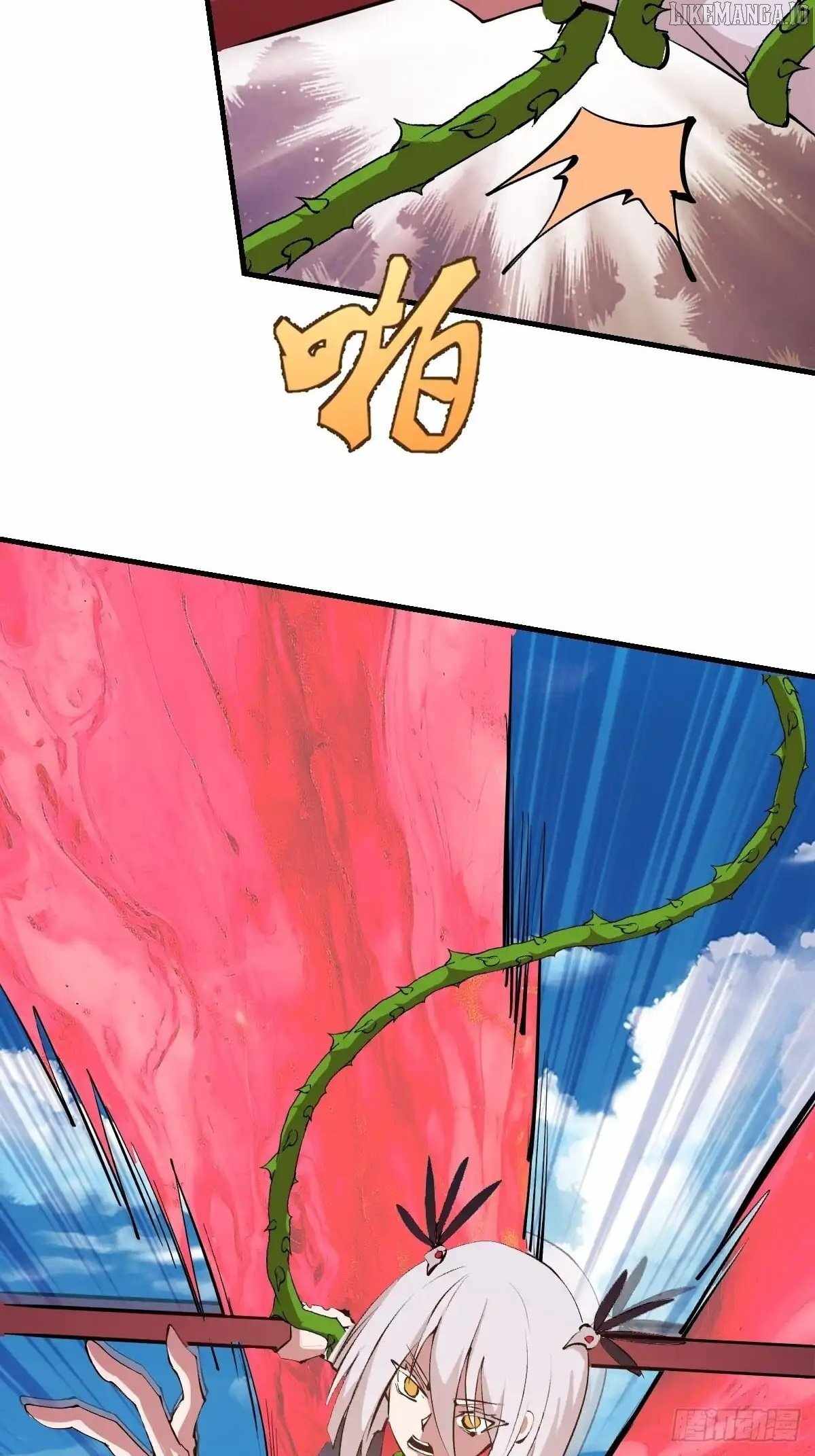 I Rely on My Harem to Conquer the World Chapter 80 - Page 11