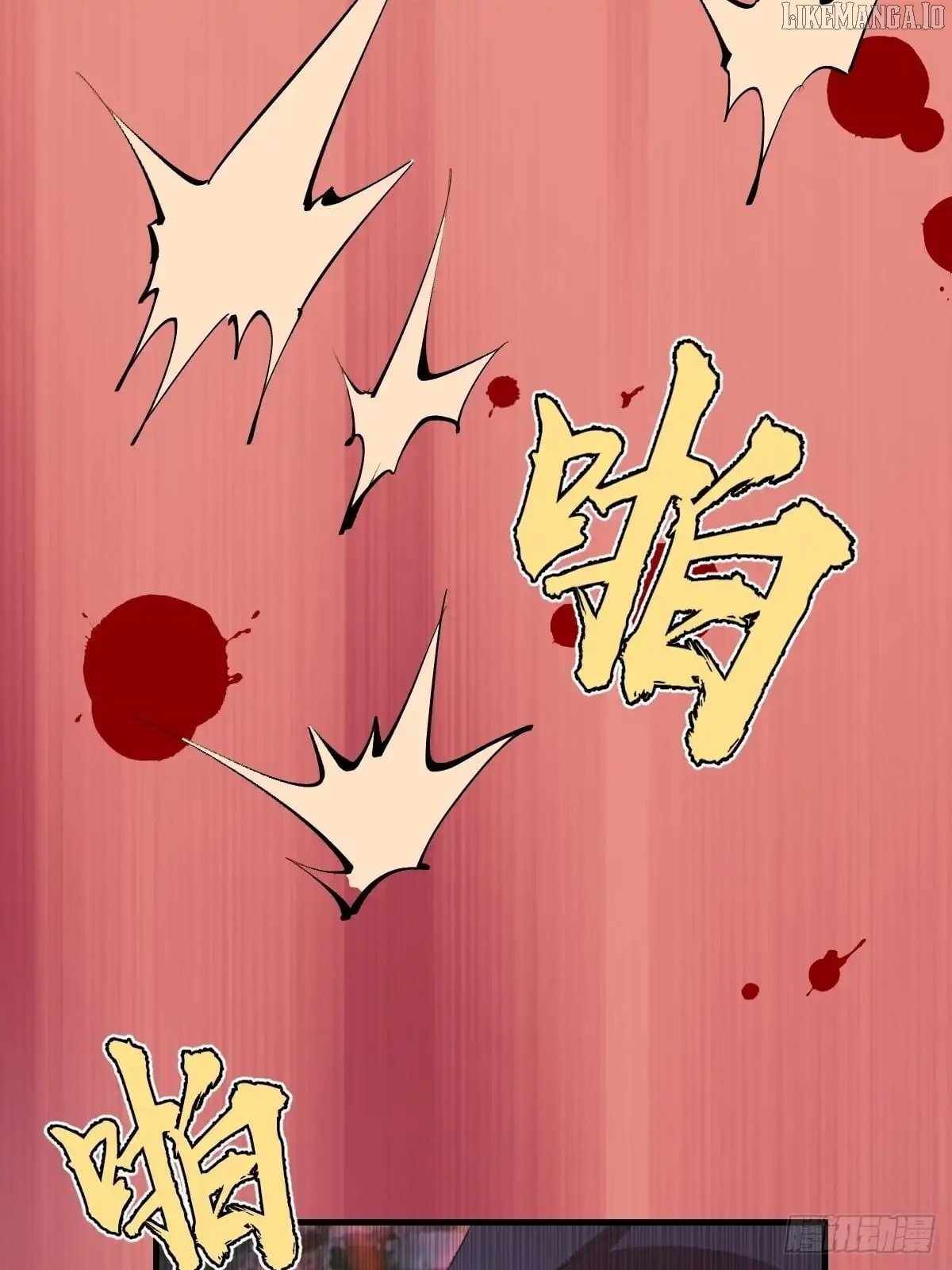 I Rely on My Harem to Conquer the World Chapter 82 - Page 33