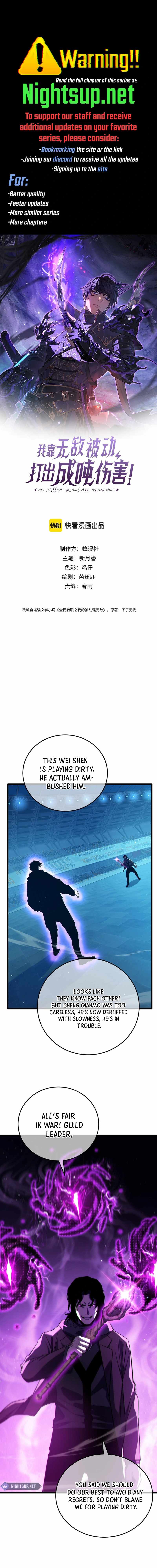 I Rely on My Invincibility to Deal Tons of Damage Passively! Chapter 96 - Page 0