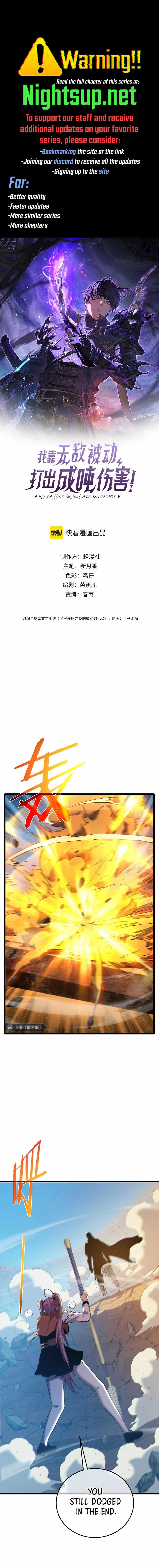 I Rely on My Invincibility to Deal Tons of Damage Passively! Chapter 98 - Page 0