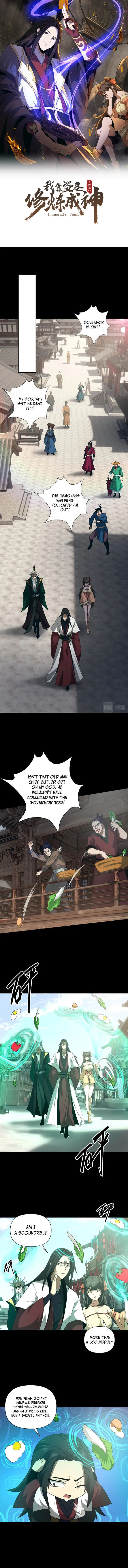 I Rely On Tomb Raiding To Become A God Through Cultivation Chapter 4 - Page 0