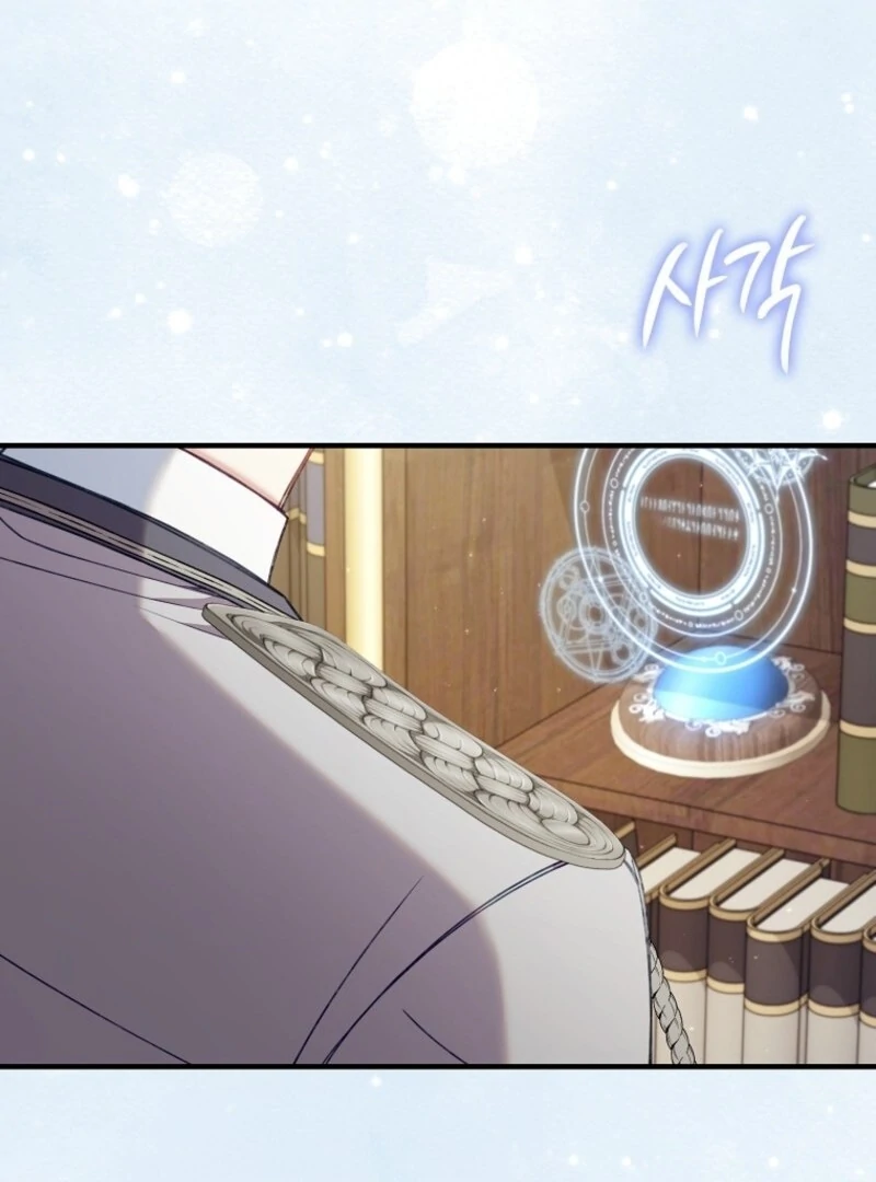 I Saved You, but I’m Not Responsible Chapter 43 - Page 125