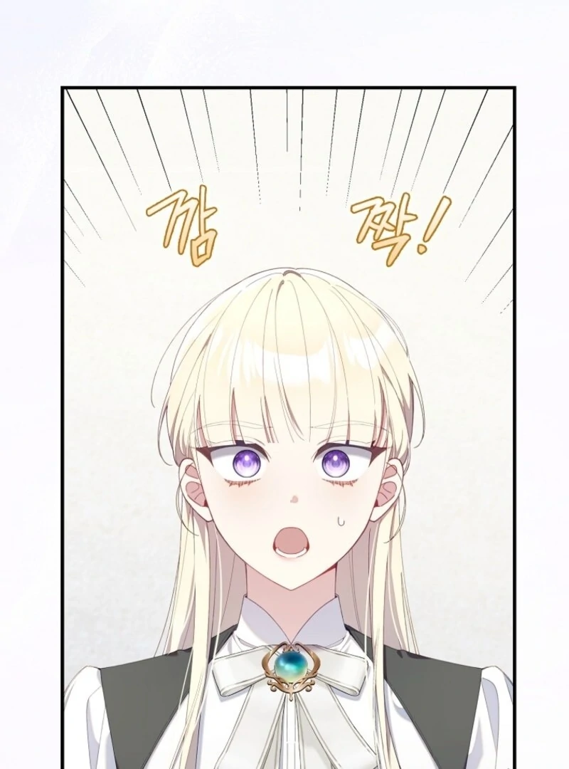 I Saved You, but I’m Not Responsible Chapter 43 - Page 4