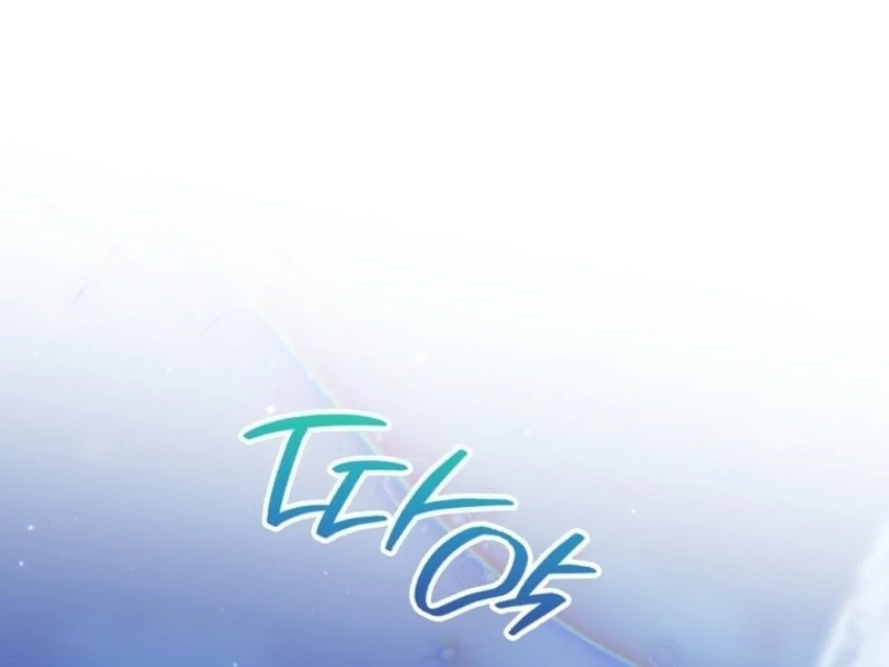 I Saved You, but I’m Not Responsible Chapter 45 - Page 111