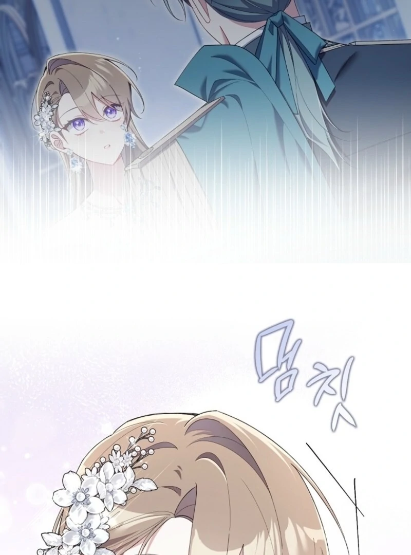 I Saved You, but I’m Not Responsible Chapter 45 - Page 58