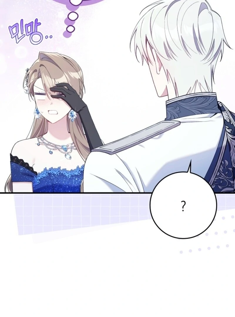 I Saved You, but I’m Not Responsible Chapter 45 - Page 61