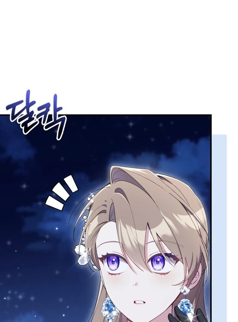 I Saved You, but I’m Not Responsible Chapter 45 - Page 62