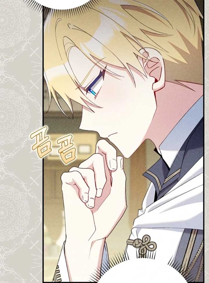 I Saved You, but I’m Not Responsible Chapter 46 - Page 14