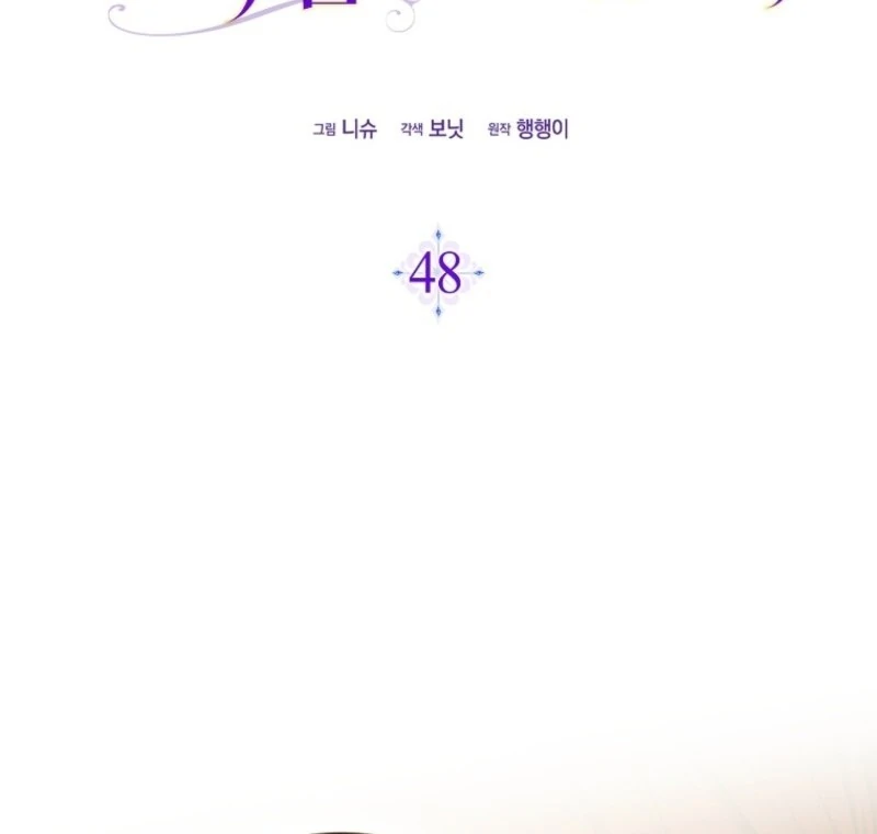 I Saved You, but I’m Not Responsible Chapter 48 - Page 46