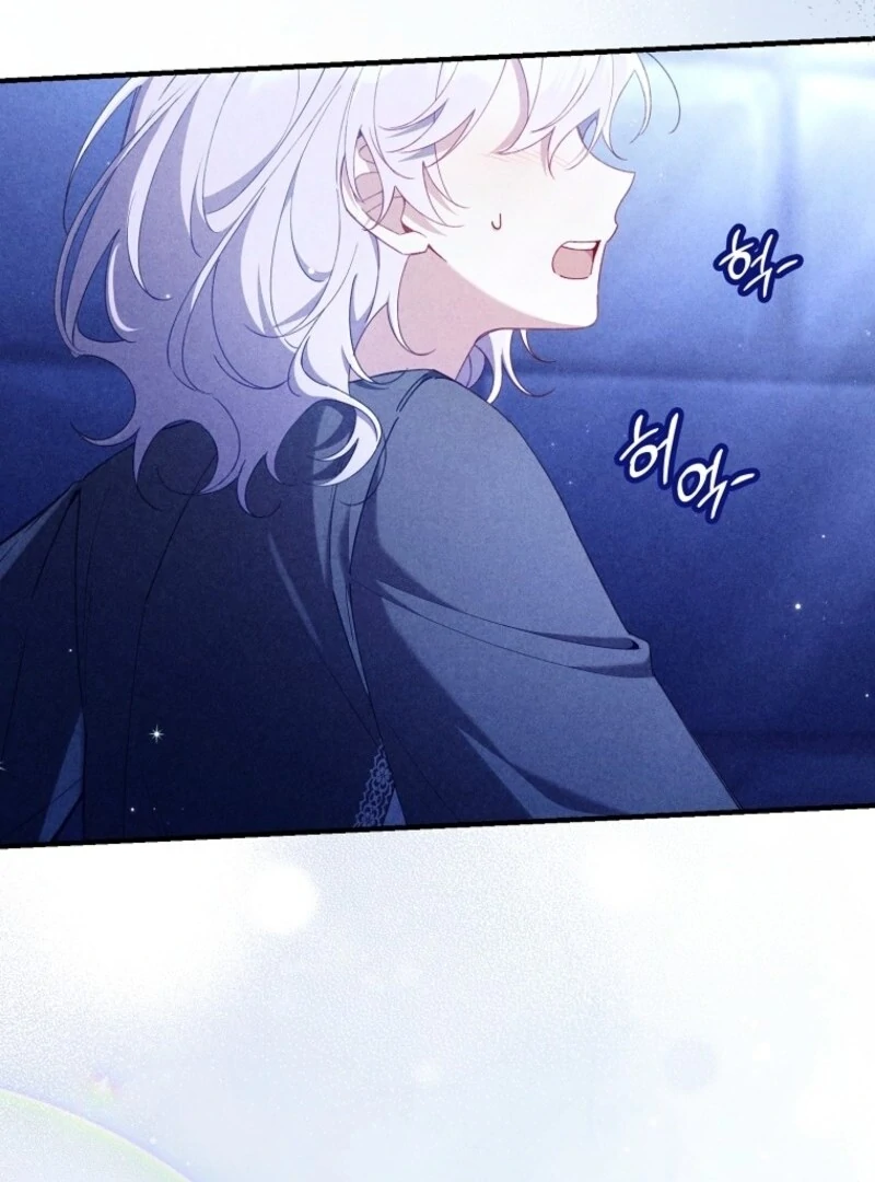 I Saved You, but I’m Not Responsible Chapter 48 - Page 7