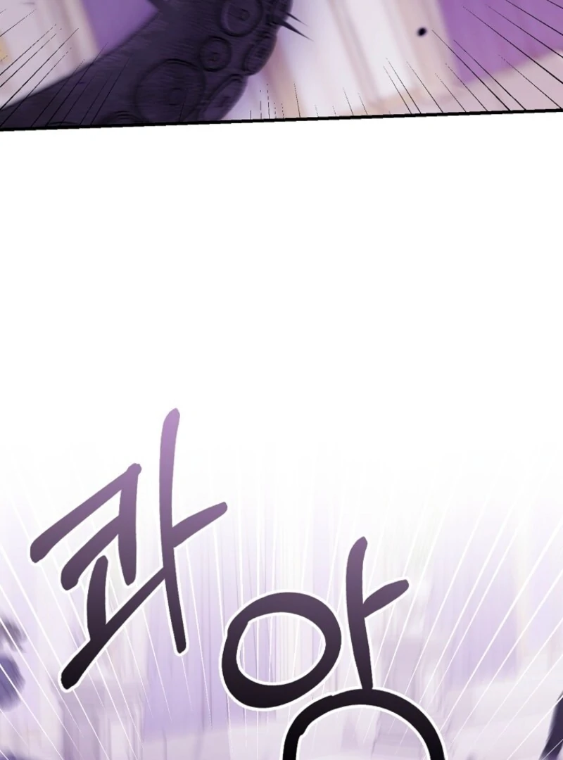 I Saved You, but I’m Not Responsible Chapter 49 - Page 21