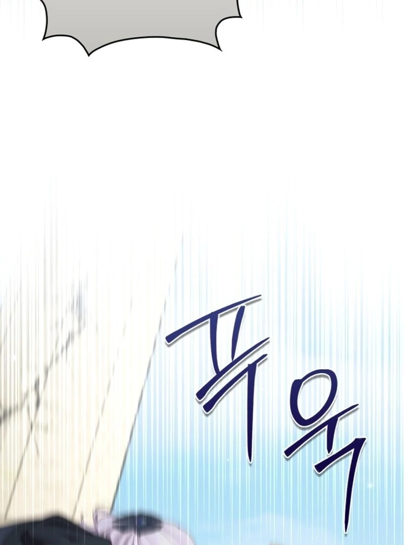 I Saved You, but I’m Not Responsible Chapter 50 - Page 63