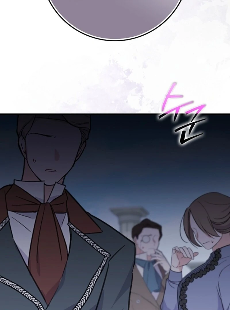 I Saved You, but I’m Not Responsible Chapter 50 - Page 93